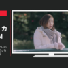 avex CM BoA 私このままでいいのかな「ひとりぼっちのエリカ」篇