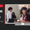 ケンタッキー CM 「はっケン！中から辛い」篇