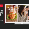 ケンタッキー CM 辛旨生姜チキン「後輩と」篇