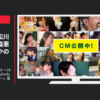 サブウェイ CM 「Everybody SUBWAY ～2016年春～」篇 「Everybody SUBWAY ～2016年夏～」篇