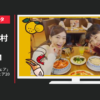 ジョリーパスタ CM 「スープパスタフェア」篇・「夏のうにフェア2018」篇