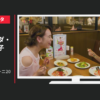 ジョリーパスタ CM 「冷製カッペリーニ2016夏」篇