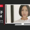 スピルリナブルー CM スピルリナ「女優の素顔」篇・「カラダすっぴん」篇