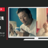 ダノンジャパン CM オイコス 小腹を黙らせるヨーグルト プレーン篇