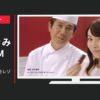 ネスレ日本 CM キットカット ショコラトリー モレゾン