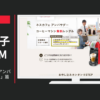 ネスレ日本 CM ネスカフェ アンバサダー 「アンバサダーになろう。」篇