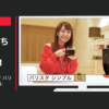 ネスレ日本 CM ネスカフェ ゴールドブレンド バリスタ シンプル