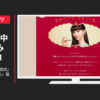 ハーゲンダッツ CM シリーズ 「小さな儀式」篇・「気持ち上がる」篇等