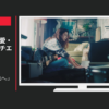 Cygames CM 「まだ見ぬ世界の先へ。」篇