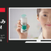 ハウス食品 CM 香りソルト「メニュー広がる(イタリアンハーブミックス)」篇
