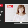 はなまるうどん CM あんかけフェア