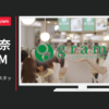 パンケーキカフェgram CM gram(グラム) 「スタッフ」篇