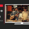 ピエトロ CM おうちパスタ「うたうたい」篇