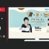 ブルボン CM アルフォート 「かんたんスモア」篇