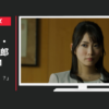 ブルボン CM プチシリーズ 「プチって何だ！？」篇
