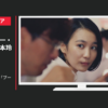 DeNA CM 逆転オセロニア 「ラーメン屋」篇「プール」篇等