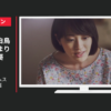 マース ジャパン CM ジャパン アイムス 「お散歩」篇