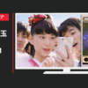 DeNA CM 逆転オセロニア 「初詣」篇