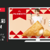 日本マクドナルド CM マクドナルド By McSWEETS（バイ マックスイーツ） 「北海道ミルクパイ」篇