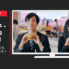 日本マクドナルド CM マクドナルド てりたま 「はみだす、おいしさ。てりたまっくす」篇