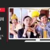 日本マクドナルド CM マクドナルド てりたま 「はみだす、おいしさ。」篇