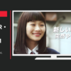 Eggs CM Eggs SHIMMER ver.