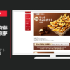 日本マクドナルド CM マクドナルド マックチョコポテト 「新体験」篇