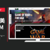 Game of War CM ゲーム・オブ・ウォー 「Time」篇