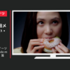 ダスキン CM ミスタードーナツ 祇園辻利 抹茶スイーツプレミアム 「misdo meets 祇園辻利」篇