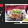 ミツカン CM CUPCOOK「つくってみた」篇