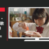 ミツカン CM 金のつぶ 「朝の姉弟」篇