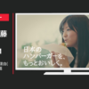 モスフードサービス CM 「お待たせする理由(海老カツ)」篇
