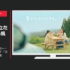 モスフードサービス CM モスバーガー アボカドチリバーガー・アボカドチリドッグ 「日帰り女子旅」篇