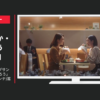 モスフードサービス CM モスバーガー とびきりハンバーグサンド 「とびきりを語ろう」篇(ディナー)篇 (ランチ)篇