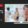 モスフードサービス CM モスバーガー バーベキューモスバーガー 「モスでバーベキュー!?」篇