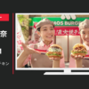 モスフードサービス CM モスバーガー 「選抜！直火焼チキン祭」篇