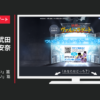 GREE CM 「ひとりにさせない」篇 「あなたと行きたい」篇