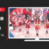 リンガーハット CM 冷やしちゃんぽん 「夏」篇