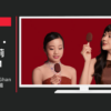 ロッテ CM ガーナアイス 「Ghana×アイス」篇