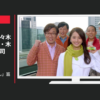 ロッテ CM のど飴 「お天気お姉さん」篇