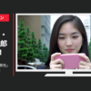 GREE CM アナザーエデン 時空を超える猫 「男性」篇「女性」篇