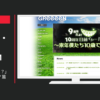 GReeeeN CM 「C、Dですと！？」ラブレター！？篇