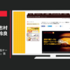 ロッテリア CM 濃厚6種チーズの絶品チーズバーガー 「店内」篇