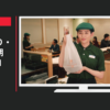 吉野家 CM 牛すき鍋膳