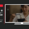 吉野家 CM 築地一号店物語 「マドンナ」篇・「栄養雑学」篇