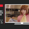 吉野家 CM 麦とろ牛皿御膳・牛すき鍋膳 「牛すき鍋膳」篇・「テイクアウトも」篇等