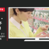山崎製パン CM 「春のパンまつり すぐたまる」篇・「私は迷わずデイリー」篇
