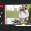 昭和産業 CM 和ホットケーキミックス 「和の極み」篇