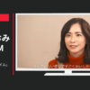 森永製菓 CM emo 「贅沢くつろぎタイム」篇