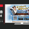 KLab CM 天空のクラフトフリート (天クラ)「出撃準備」篇 「お掃除」篇